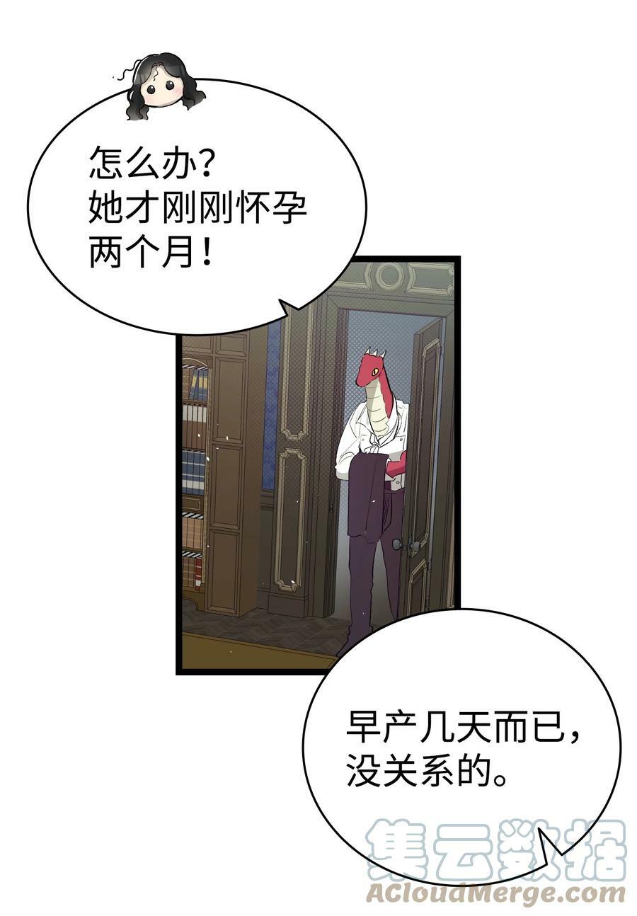 188 一席之地36