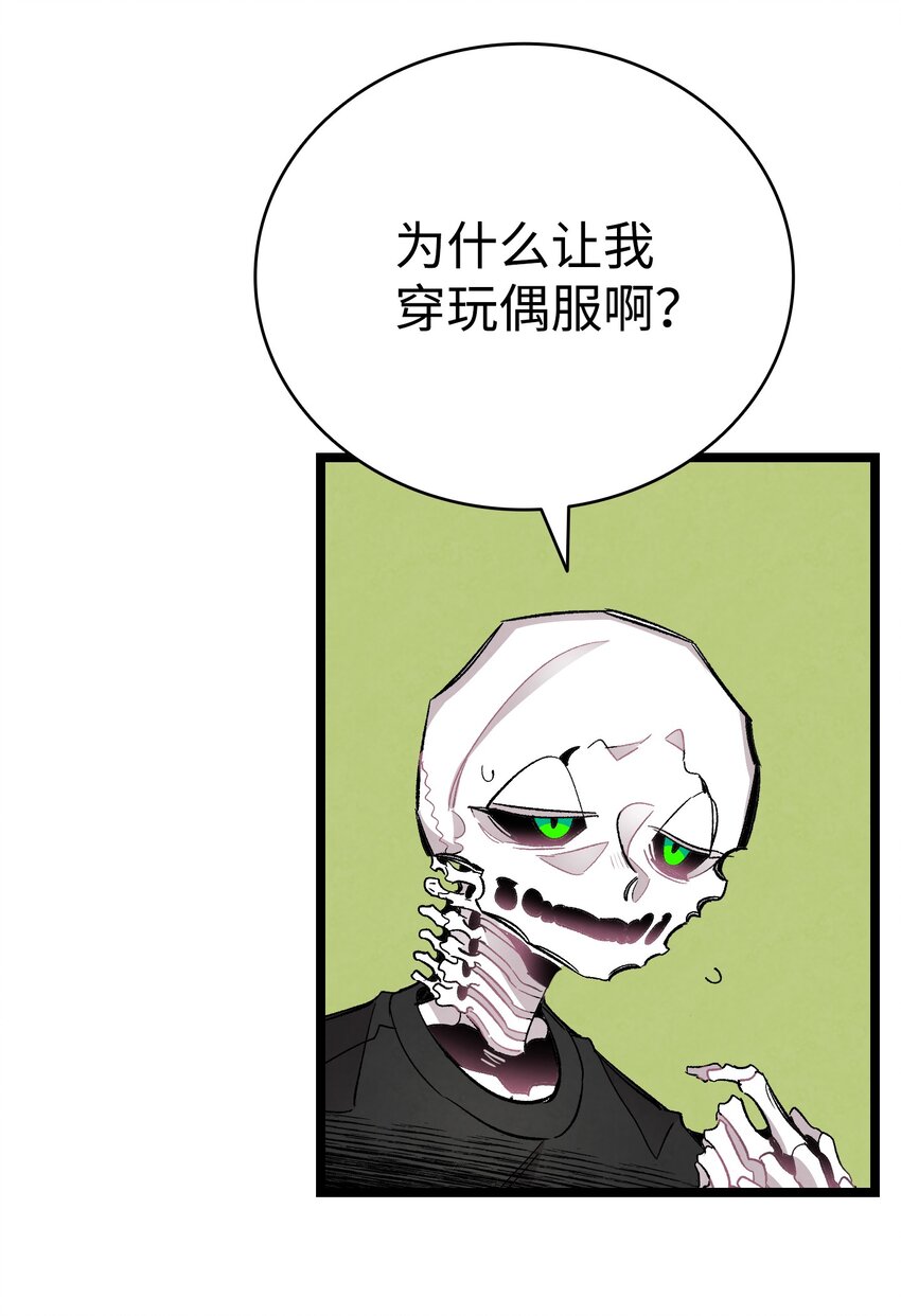 115 玩偶服45