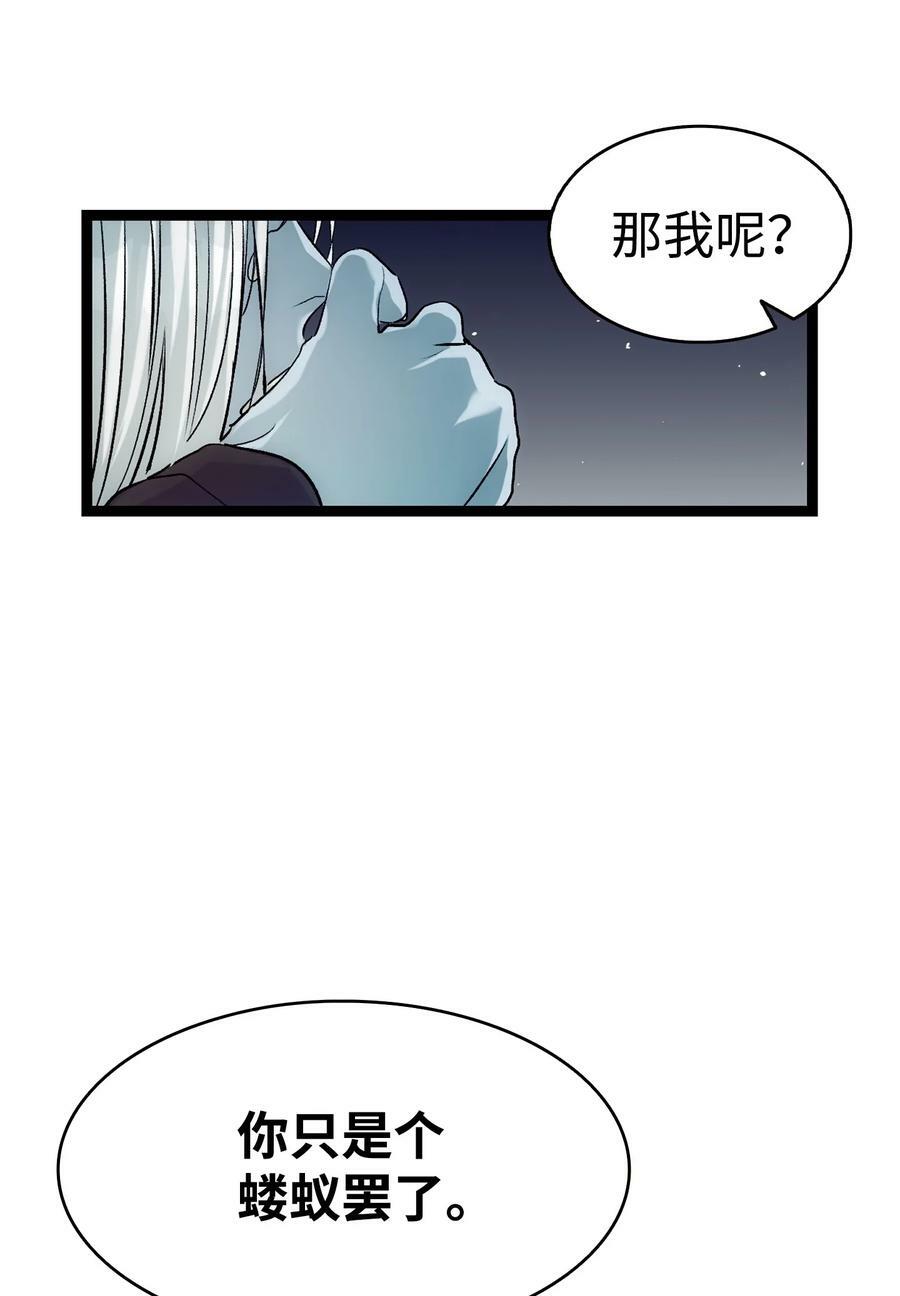 192 撕破脸皮25