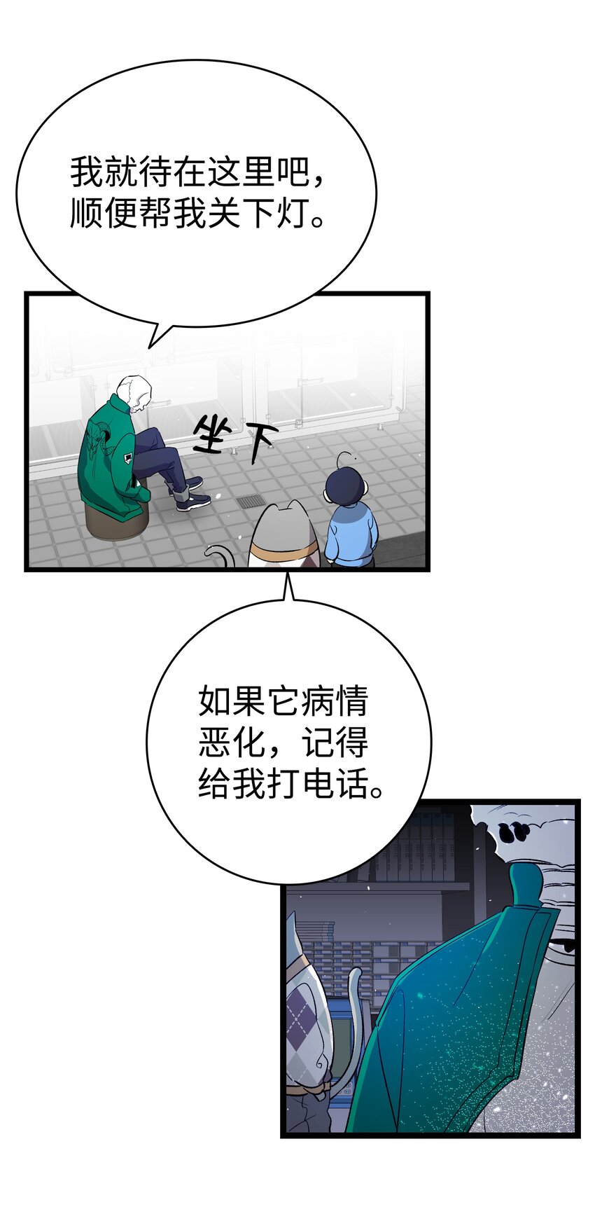 148 家人生病的一天57