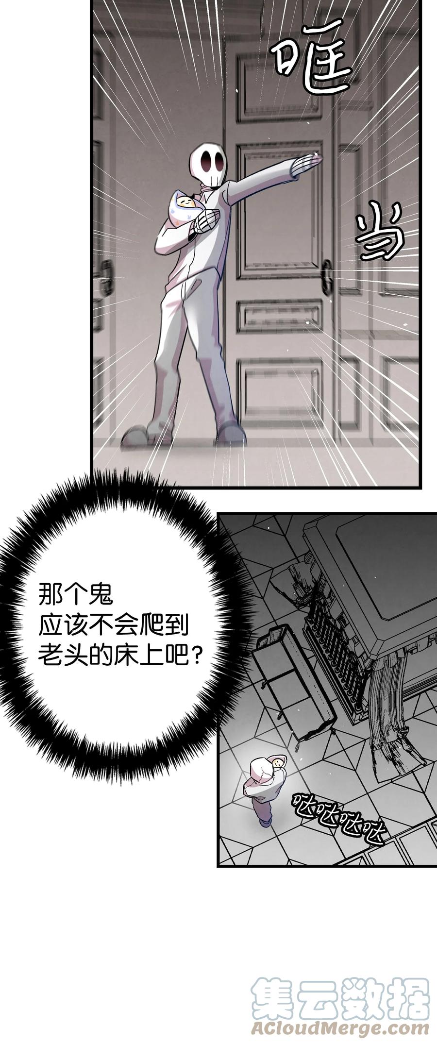 89 可怕的鬼怪21