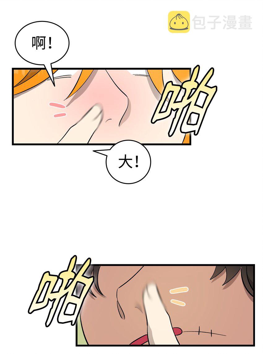 169 插在牛粪的鲜花74