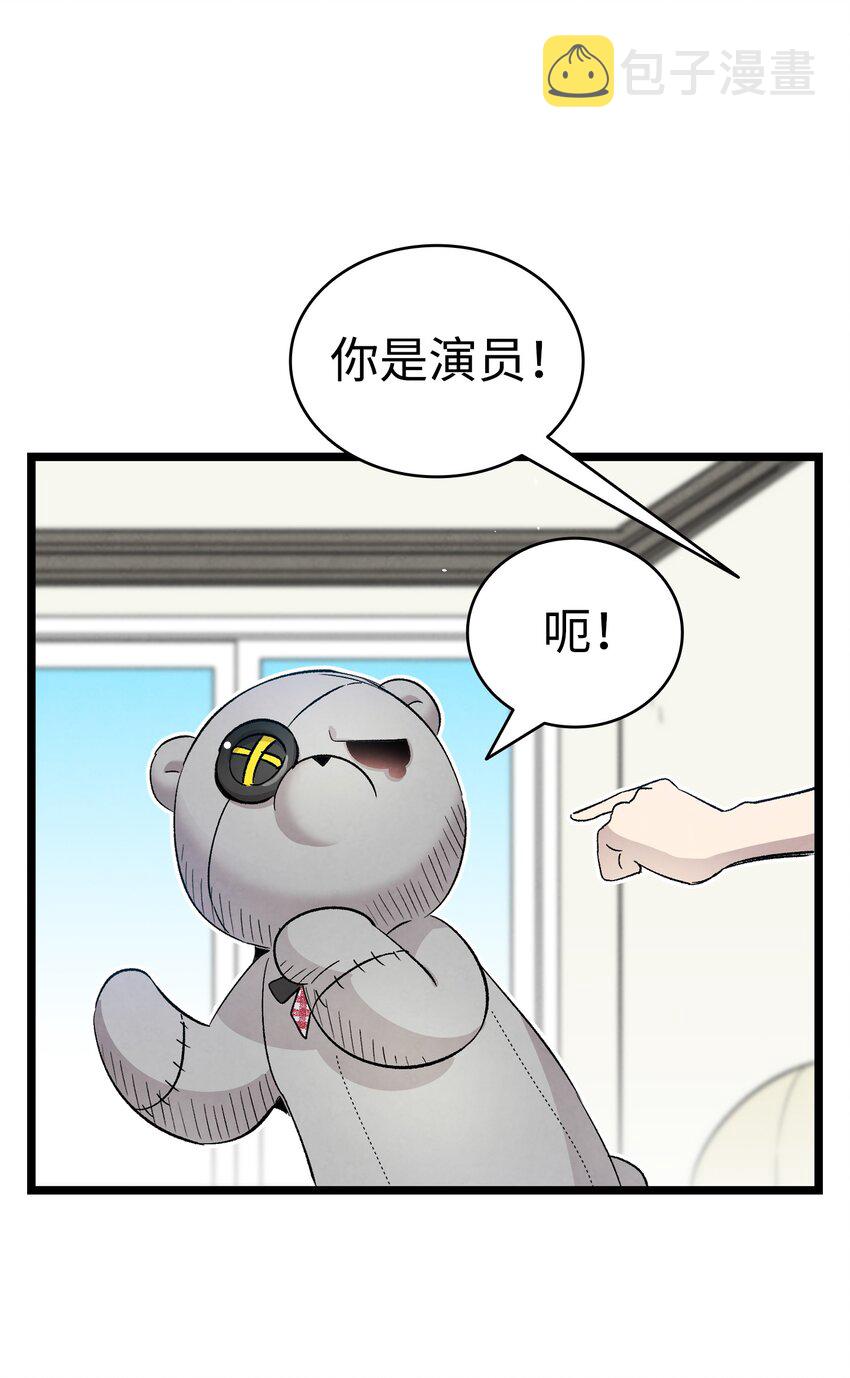 115 玩偶服57