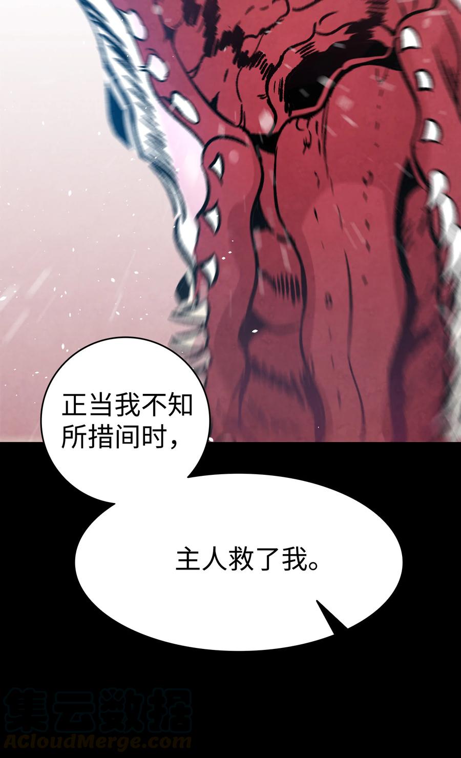 79 不堪的往事21