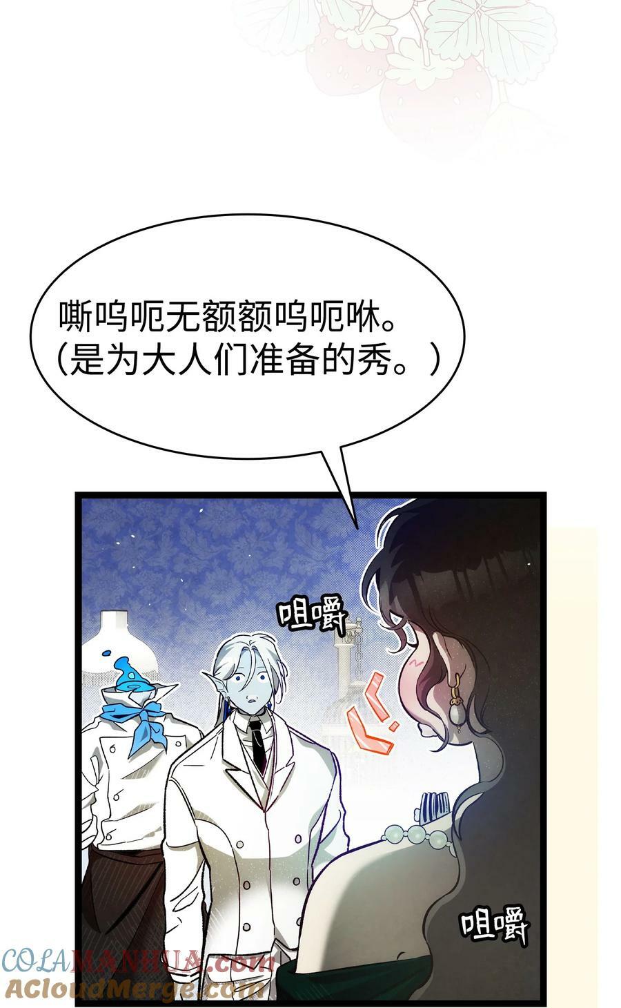 199 倒计时9