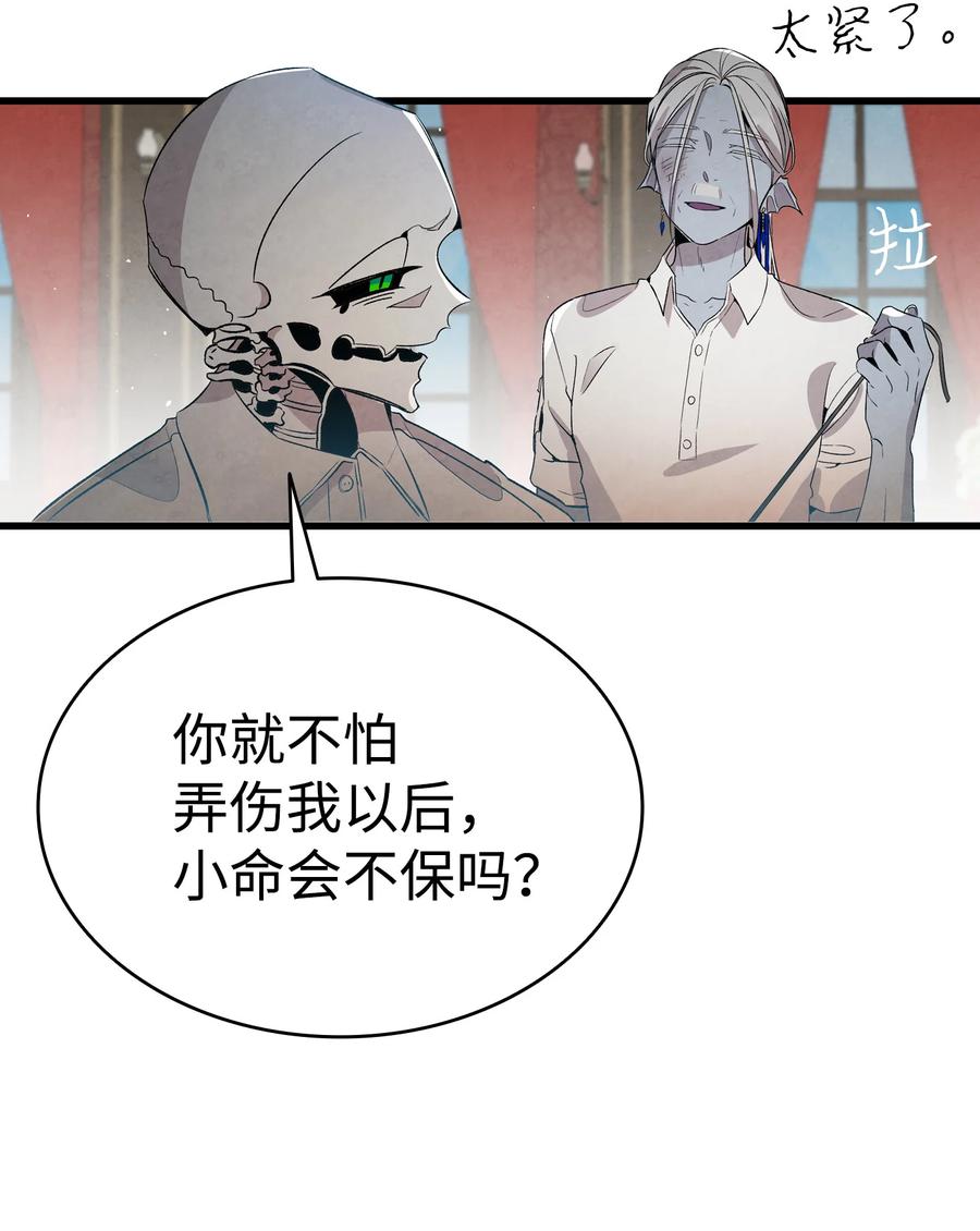 76 就餐礼仪16