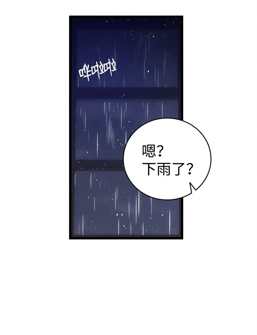 185 复活诅咒50