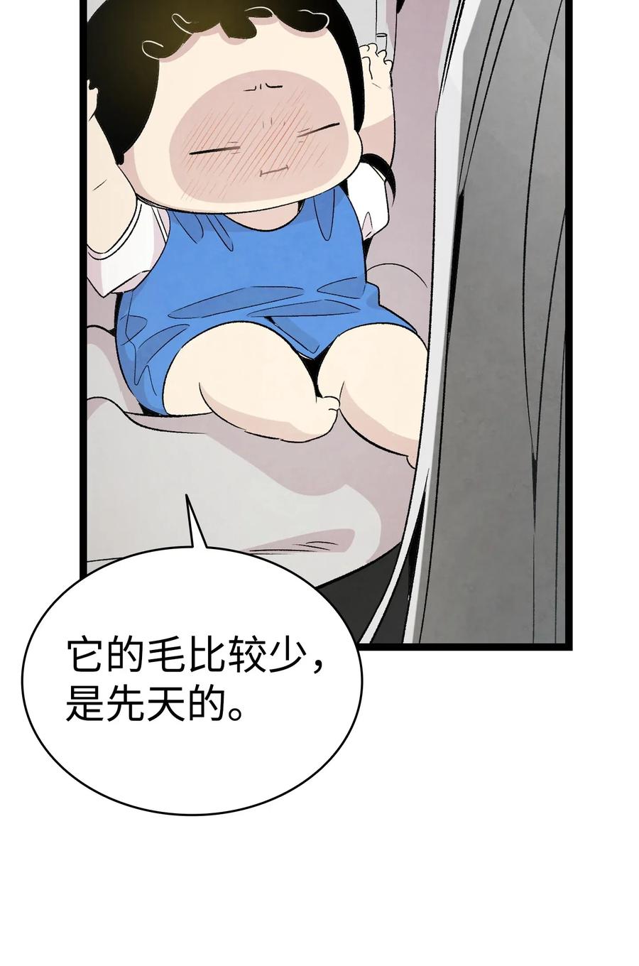 69 往事37