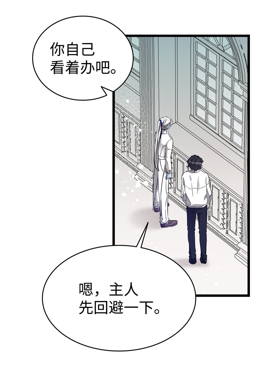 175 名字的真相58
