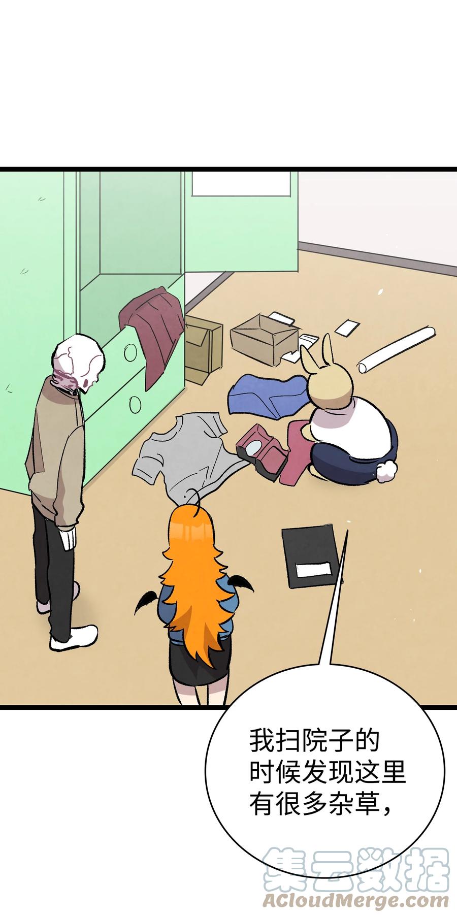 96 洗劫一空63