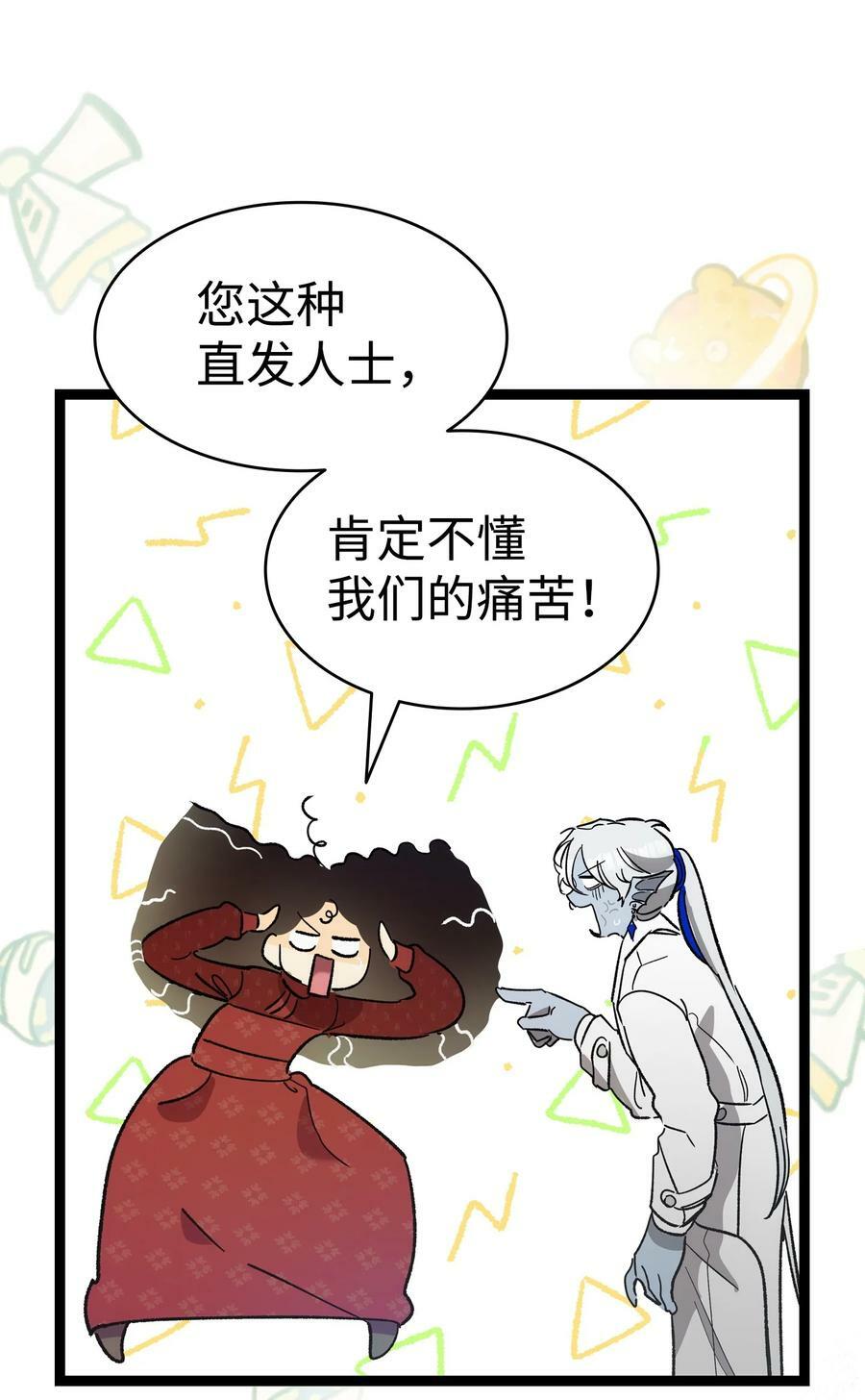 198 礼物55