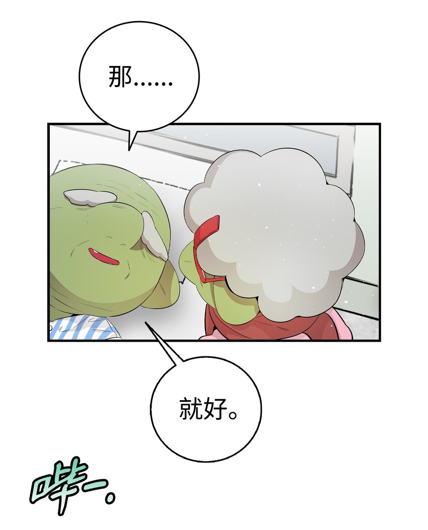 155 逝者已去67