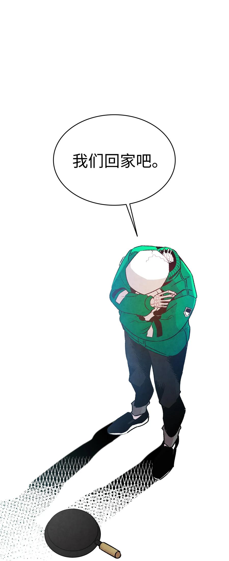 21 虚惊一场47