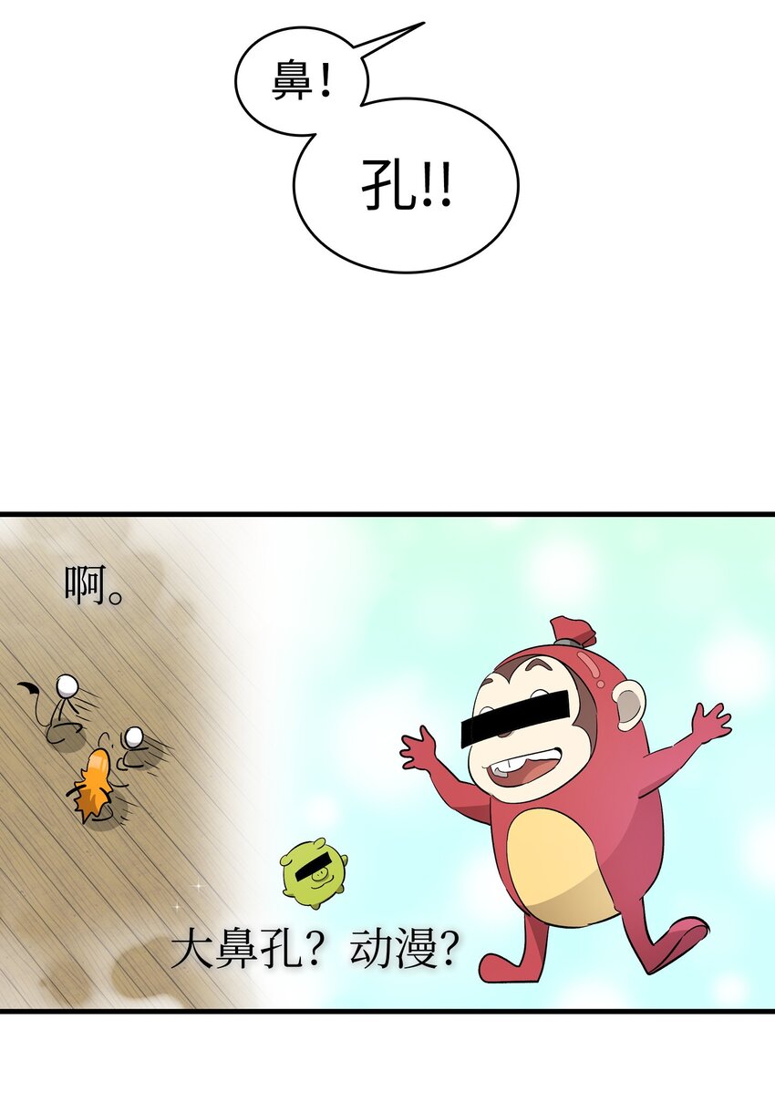169 插在牛粪的鲜花75