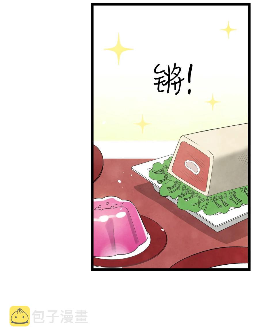 90 生活费43