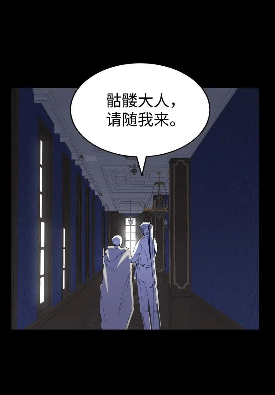 210 骷髅62