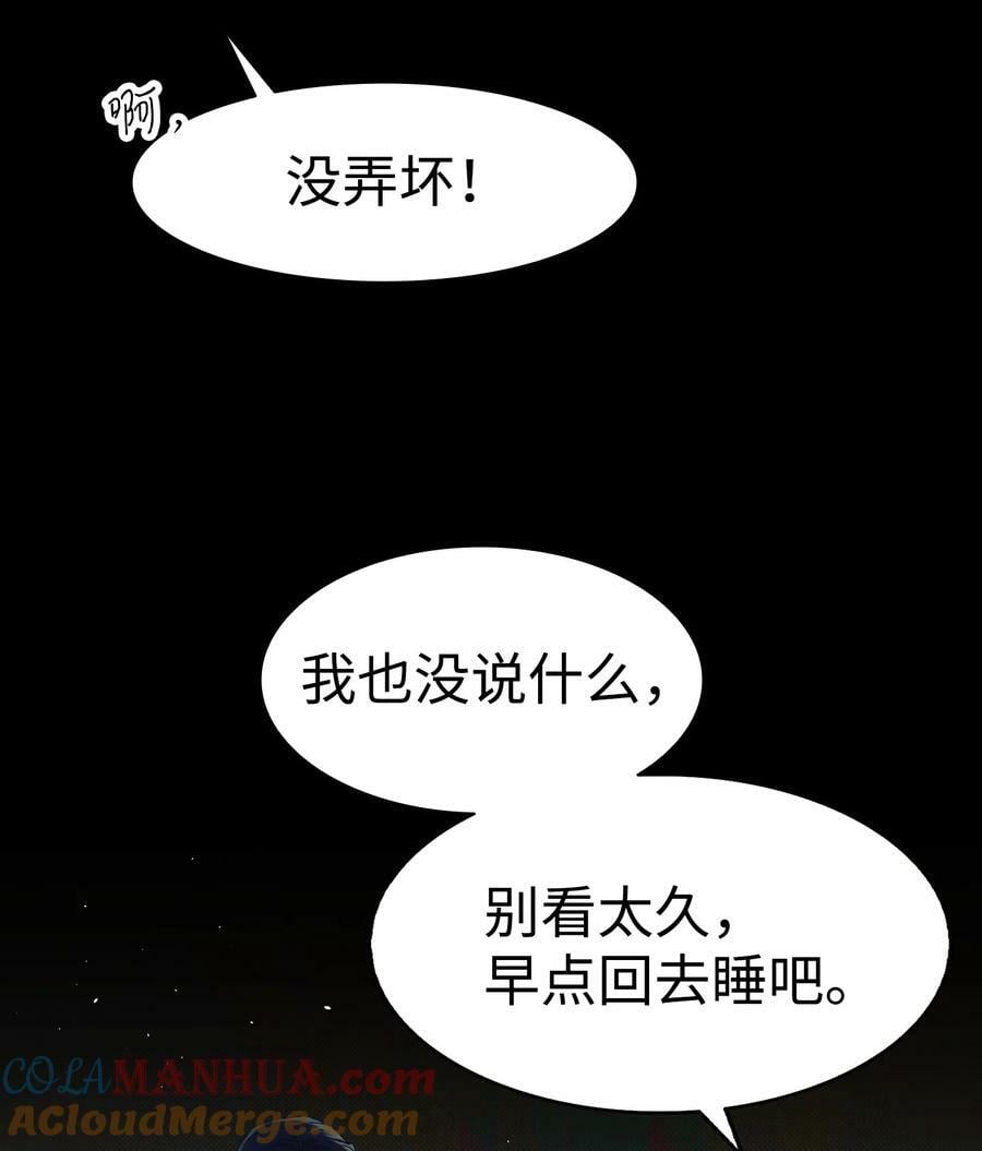 197 时光飞逝57
