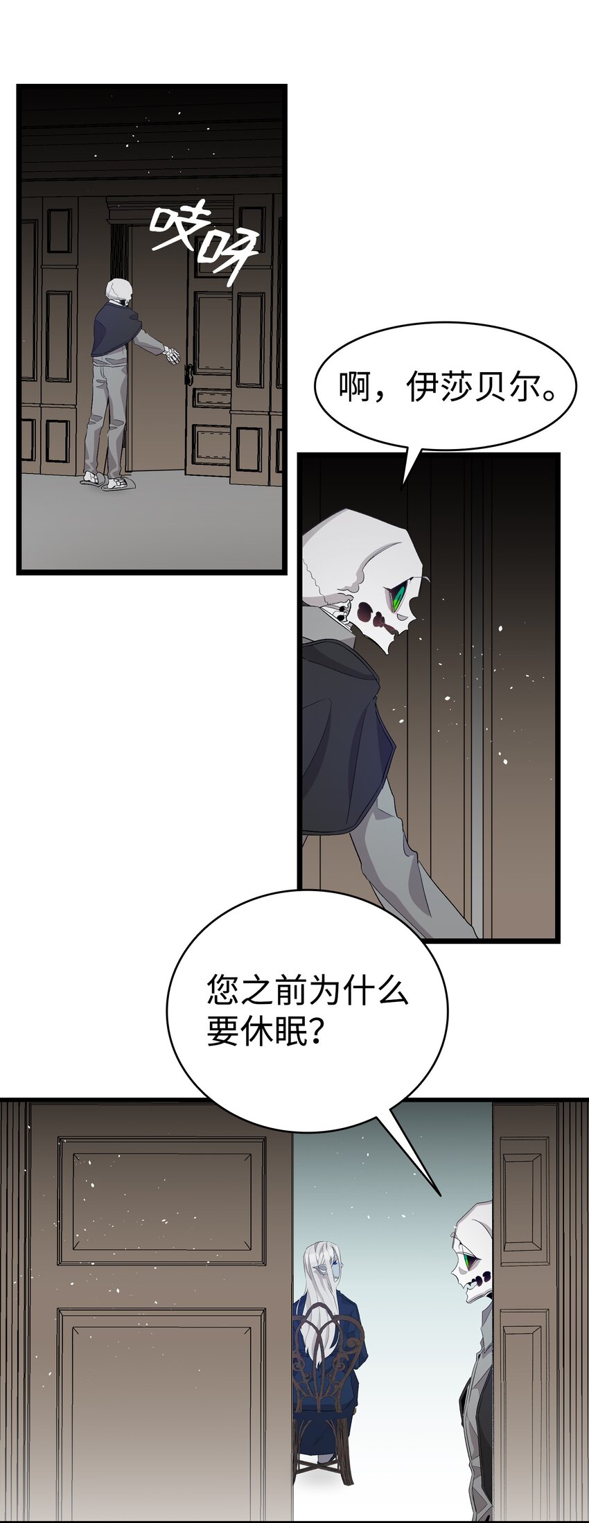 141 蝴蝶有危险32