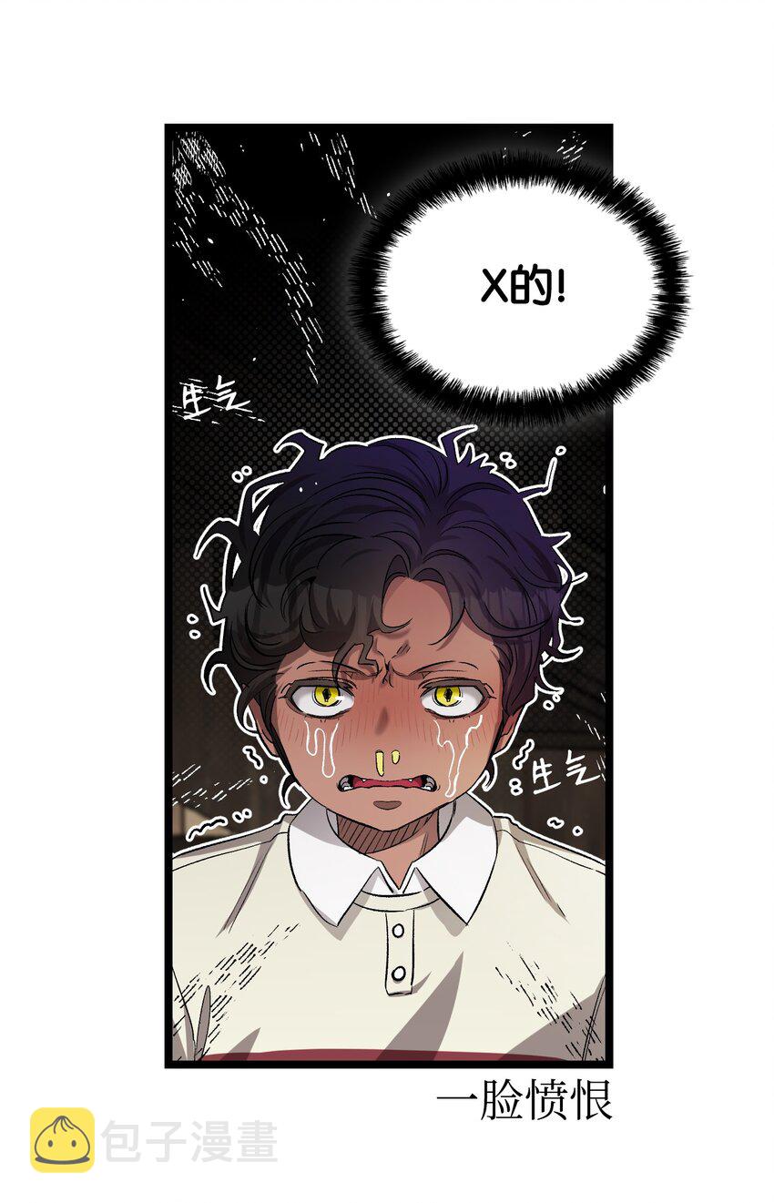 157 孤儿院往事59