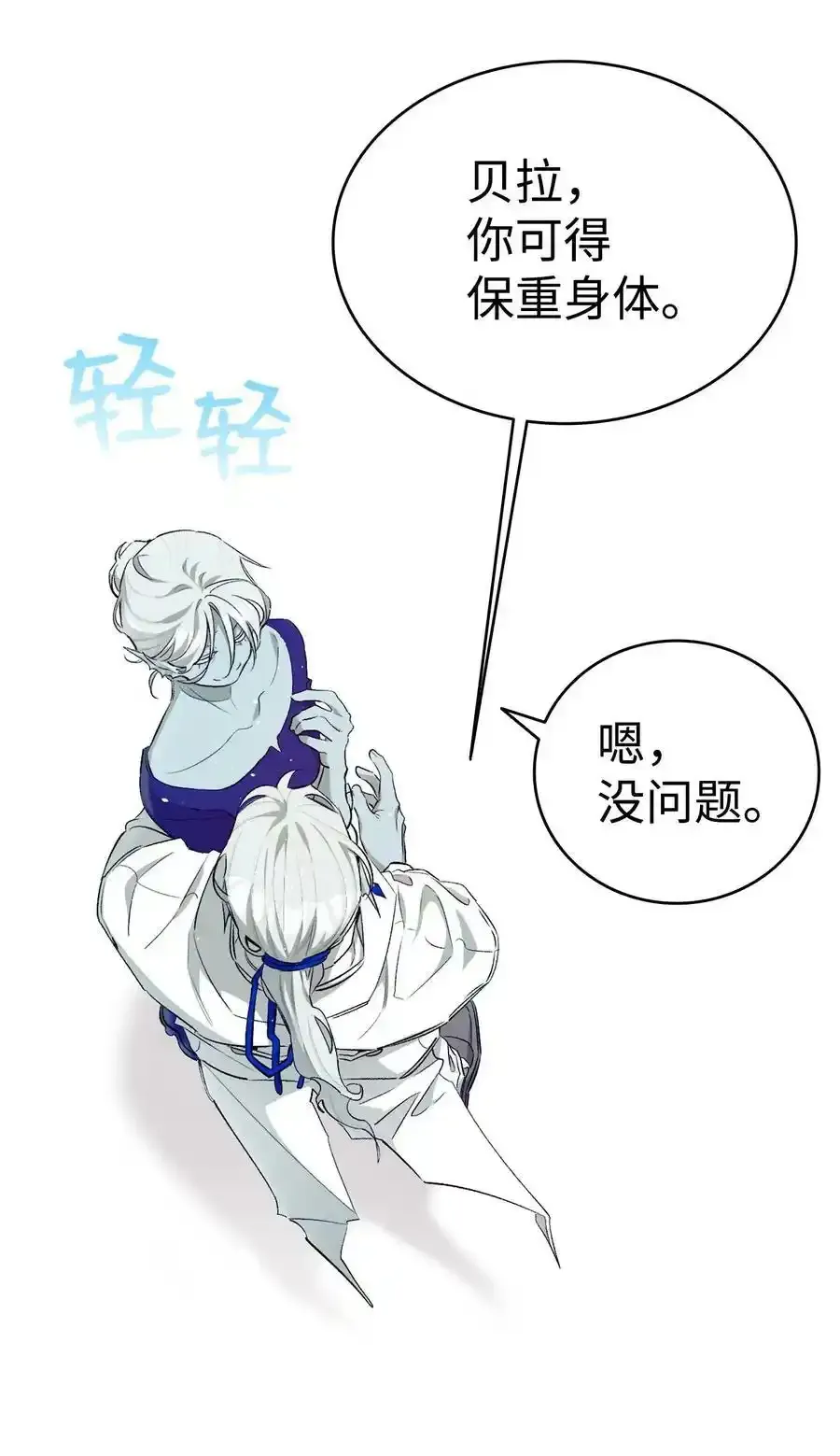 180 挑拨离间11