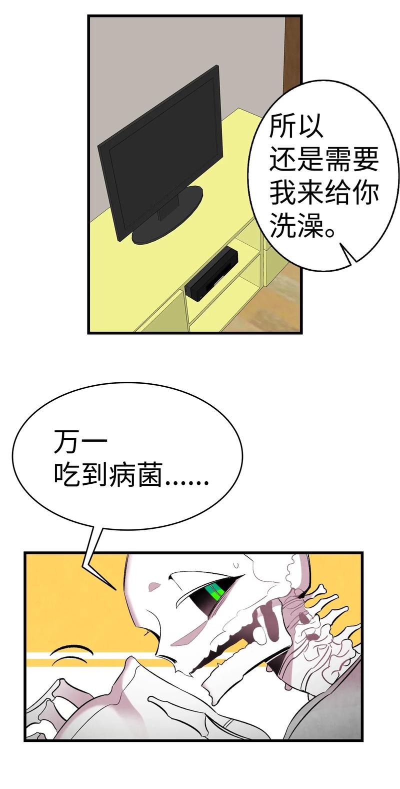 34 就是这个动物22