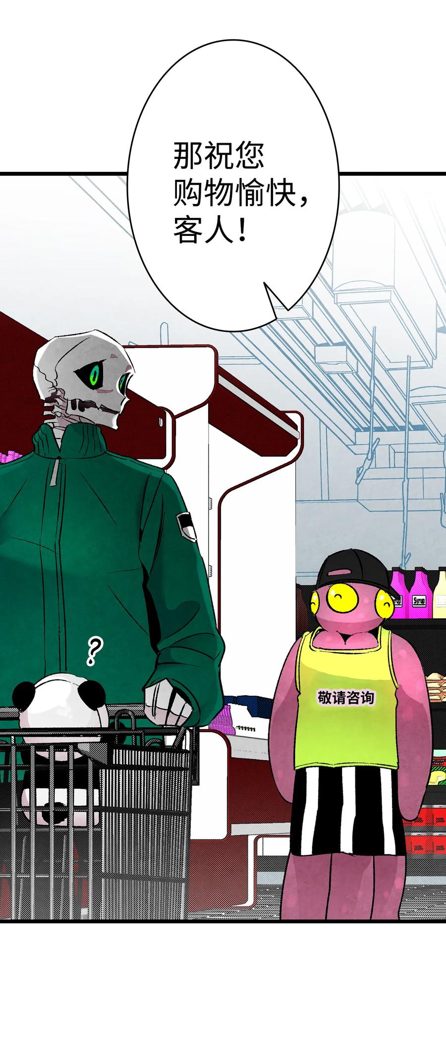 18 逛超市17