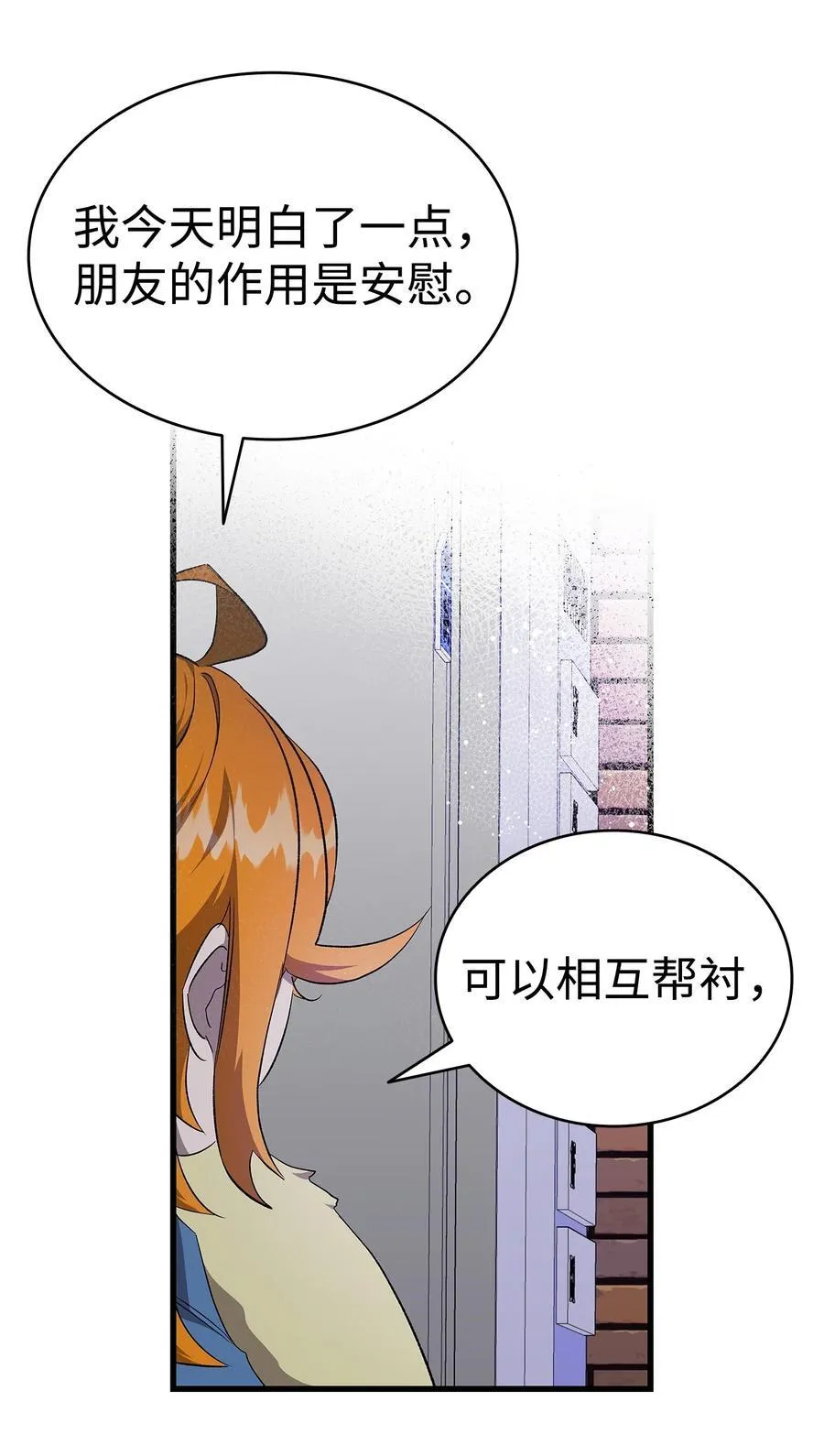 222 生计10