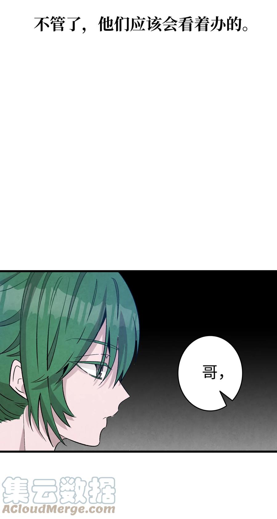 98 发生口角18