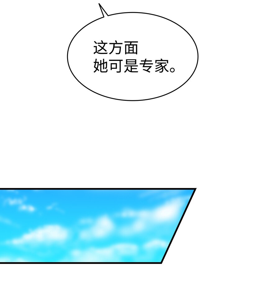 130 送礼物57