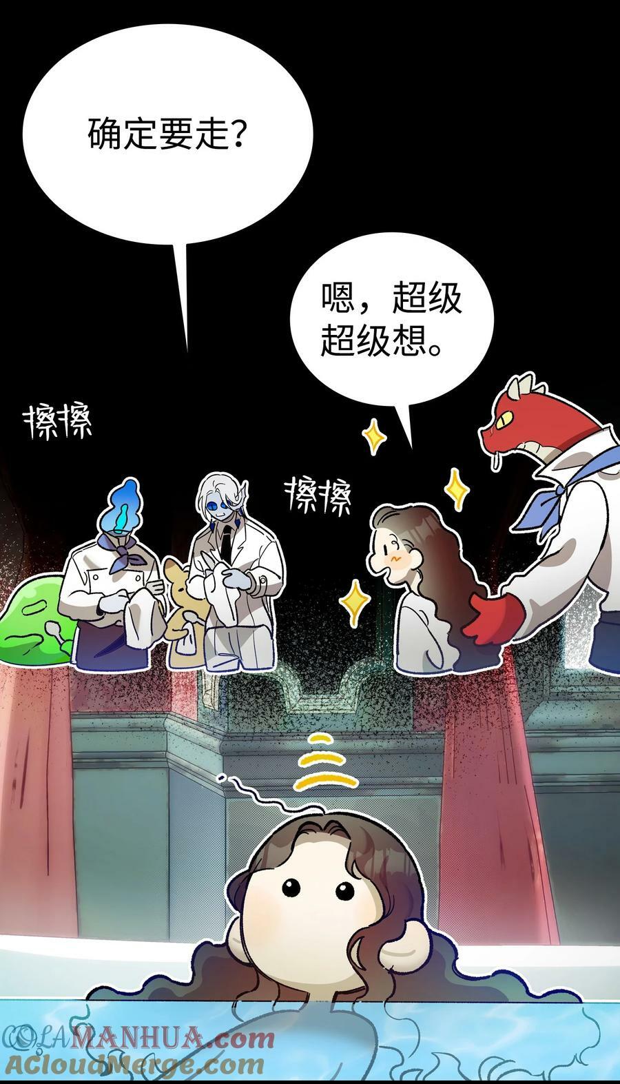 198 礼物42