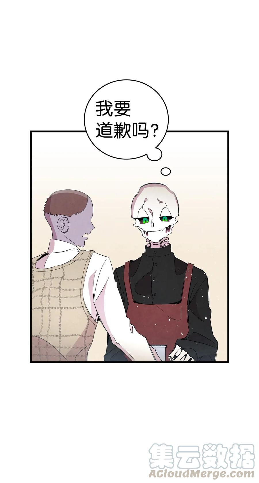 65 被盯上了27