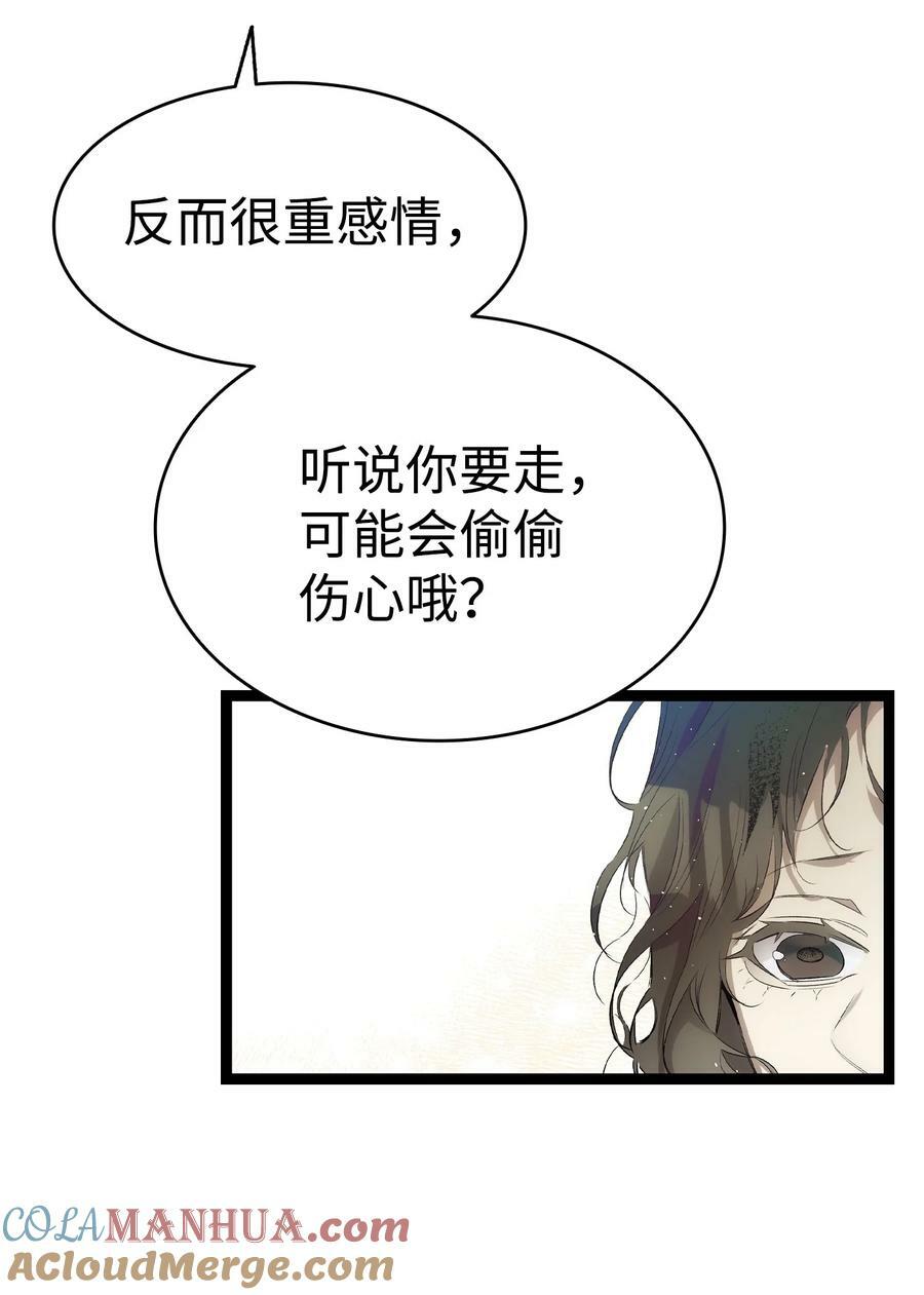 198 礼物12
