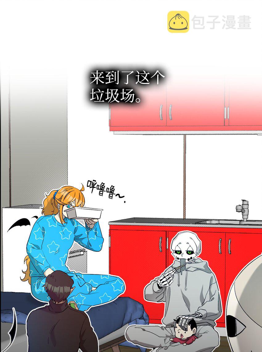 174 魔物的名字77