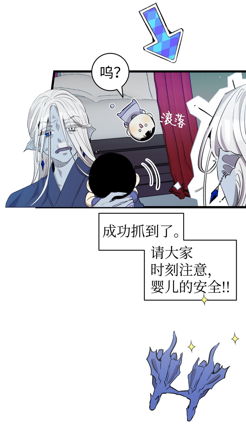 142 危机49