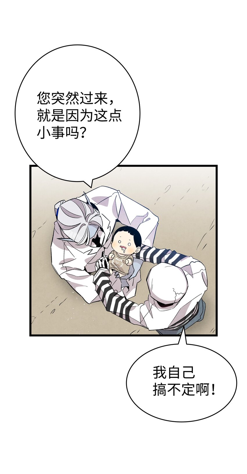 119 电视机20
