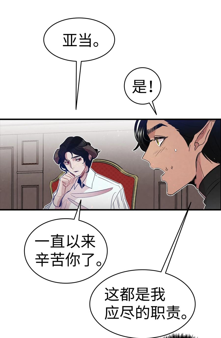 42 父母要懂得？16