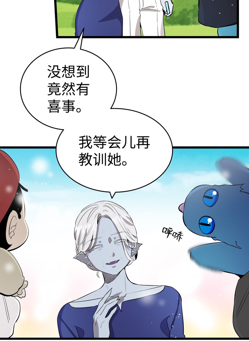 145 分离22
