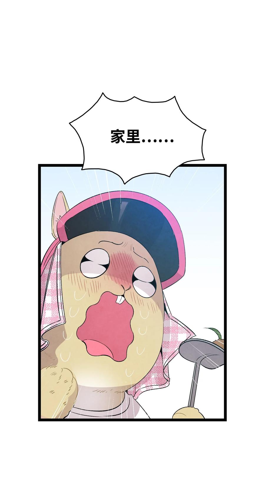 96 洗劫一空46