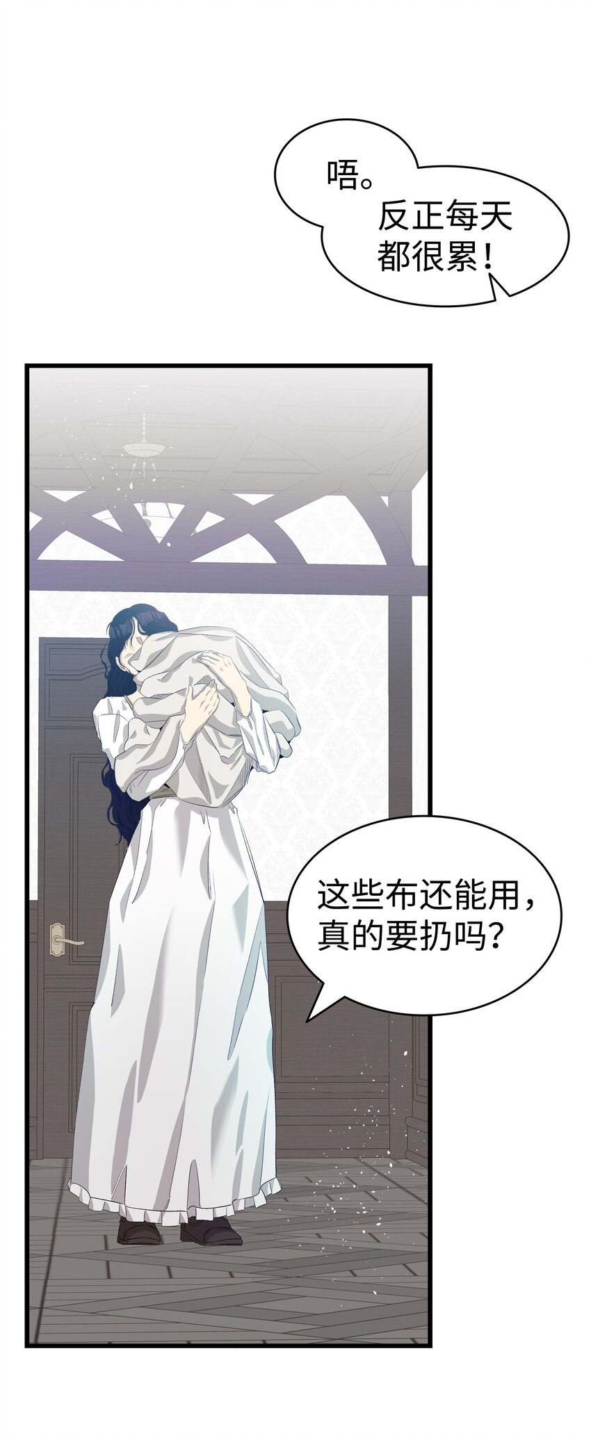 141 蝴蝶有危险14