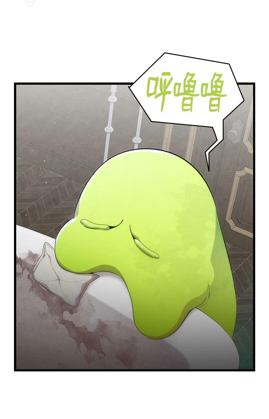 191 请您杀了我吧11