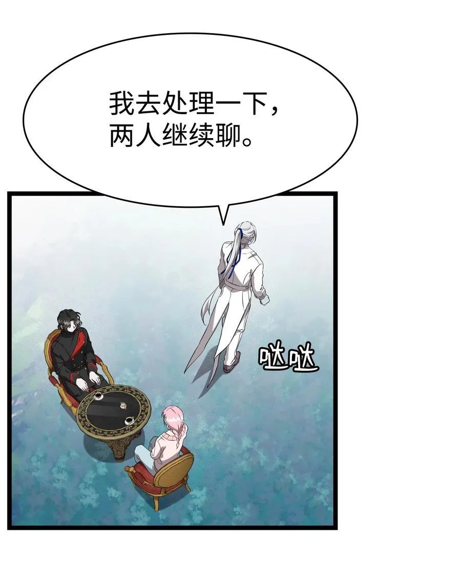 226 主动求变53