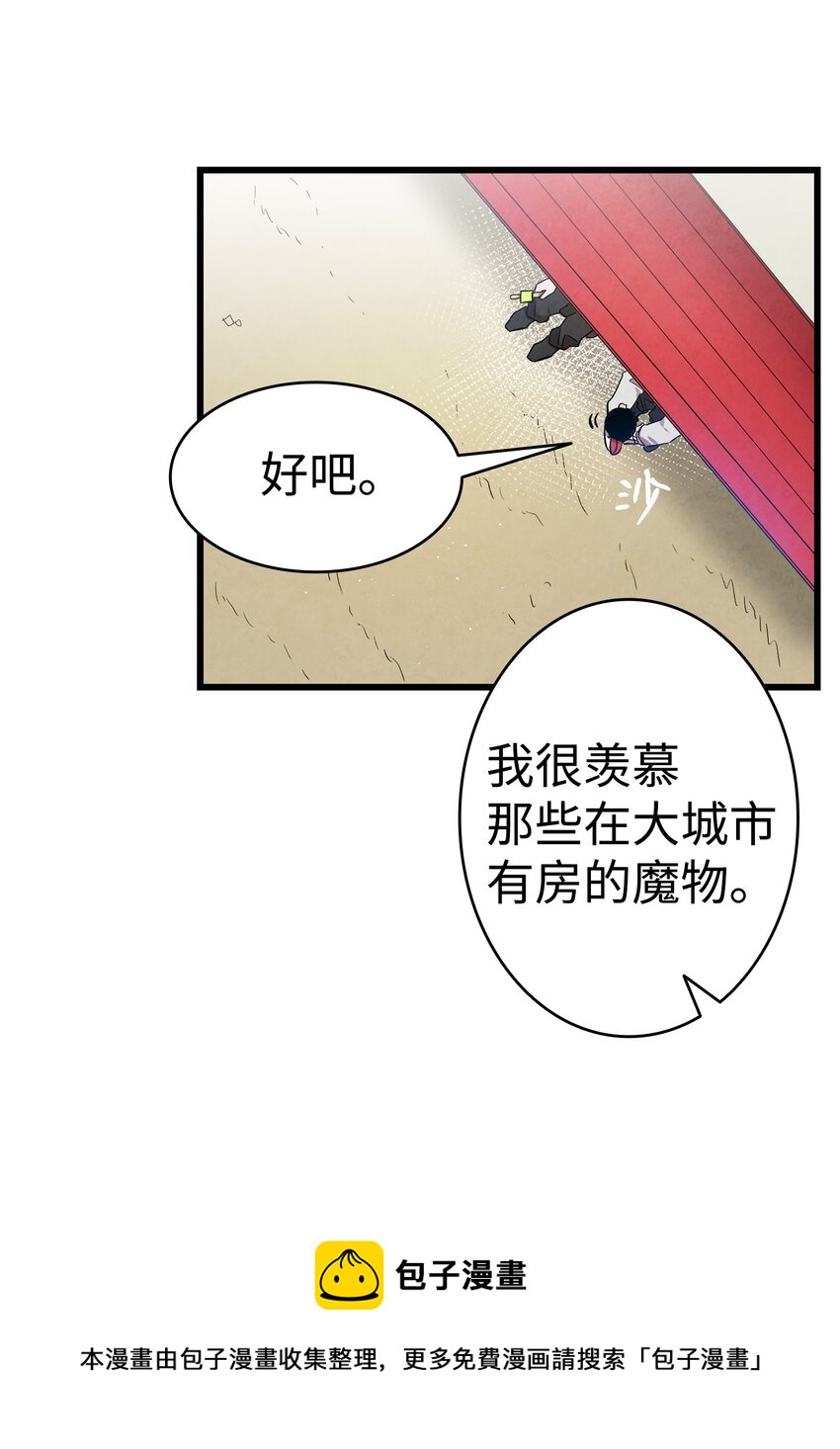 122 走后门36