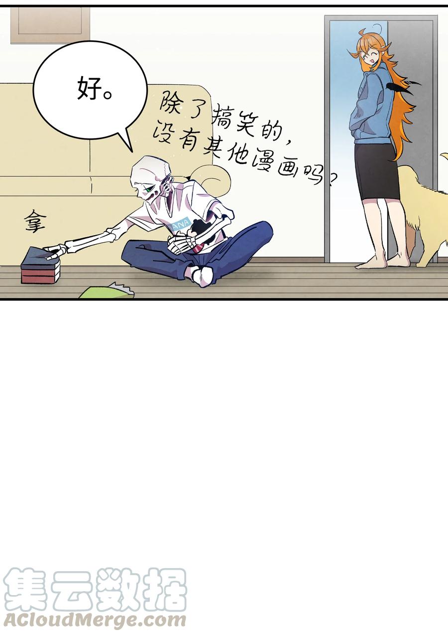 85 追踪9
