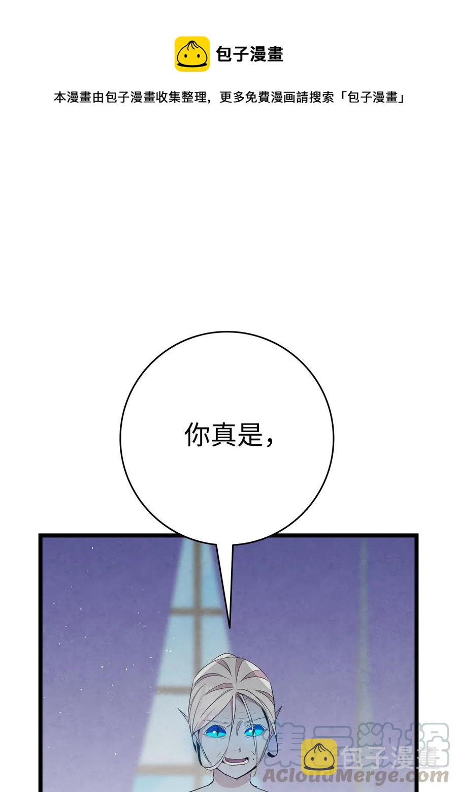 75 聚餐0