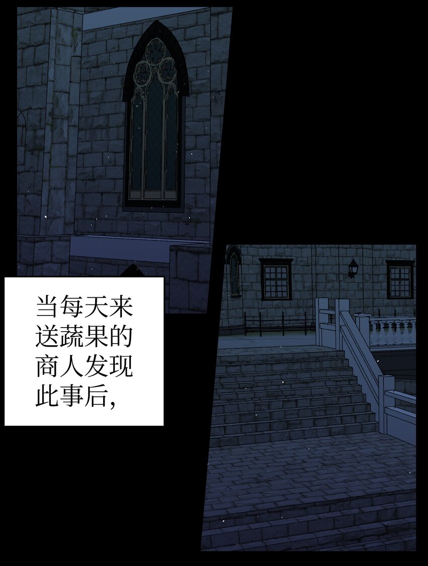 163 都市怪谈60
