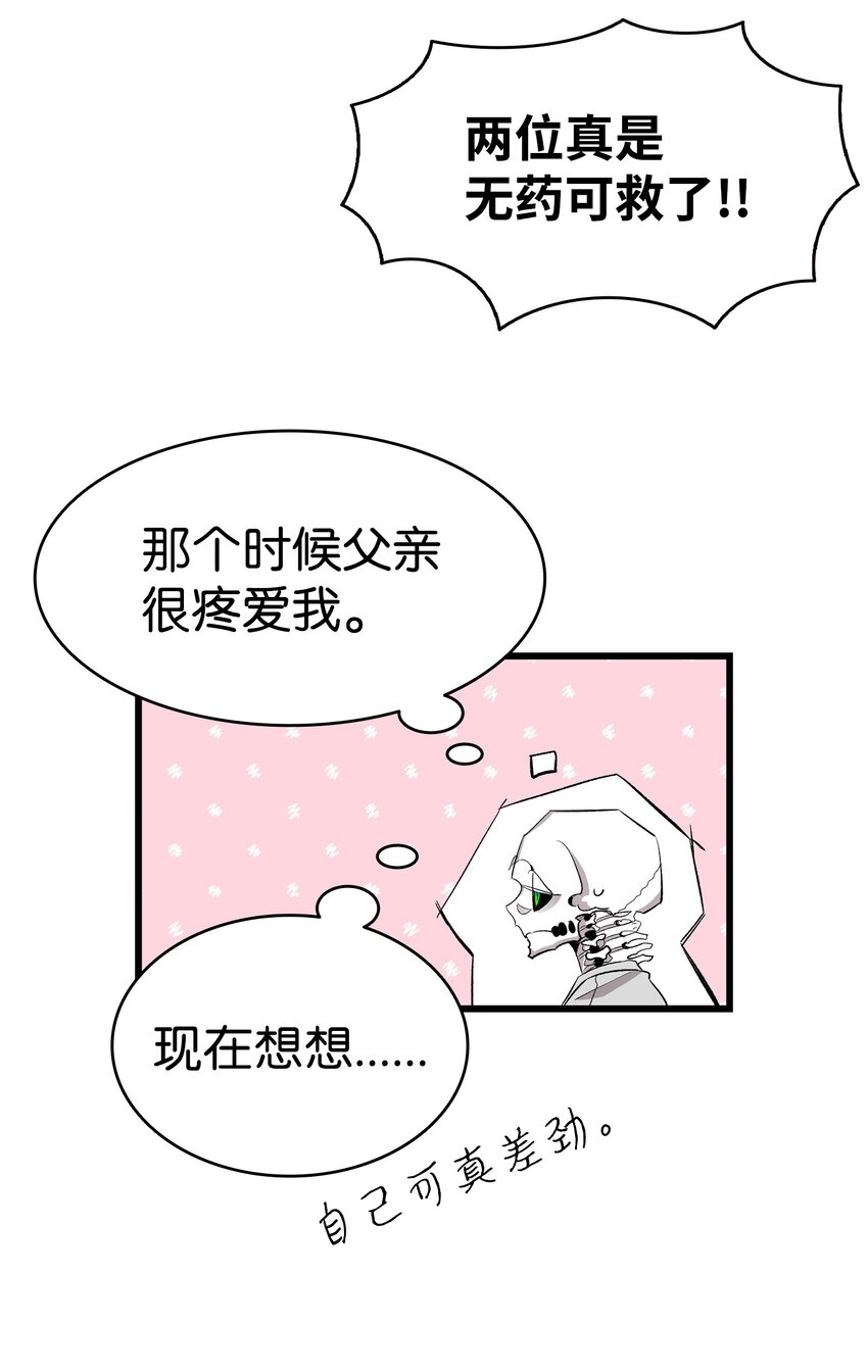 149 艰难抉择20