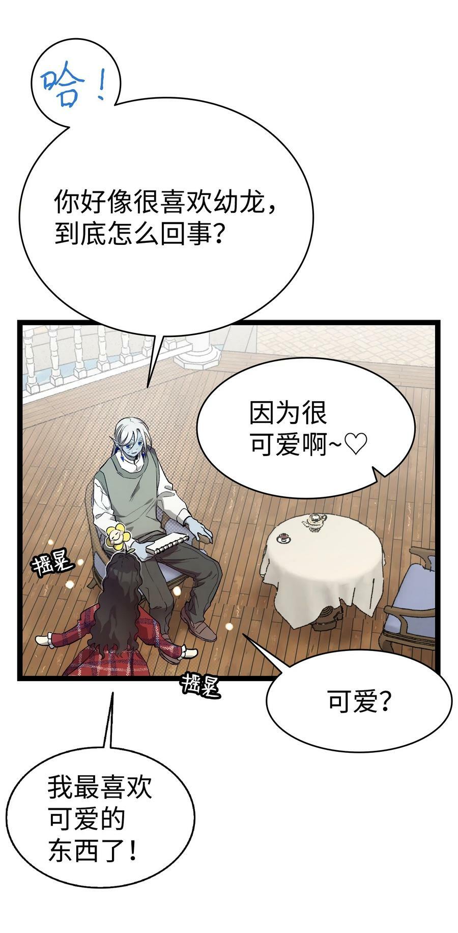 191 请您杀了我吧20