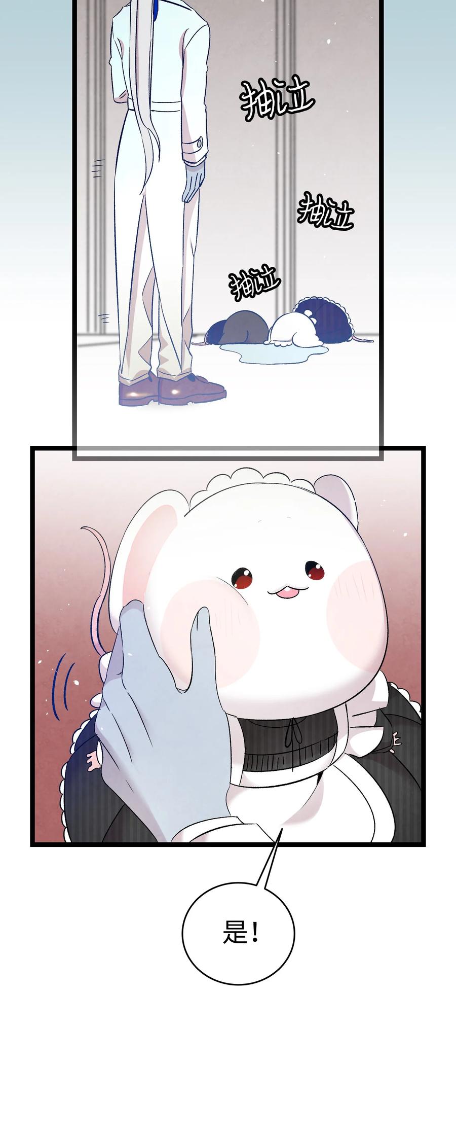 92 道歉52