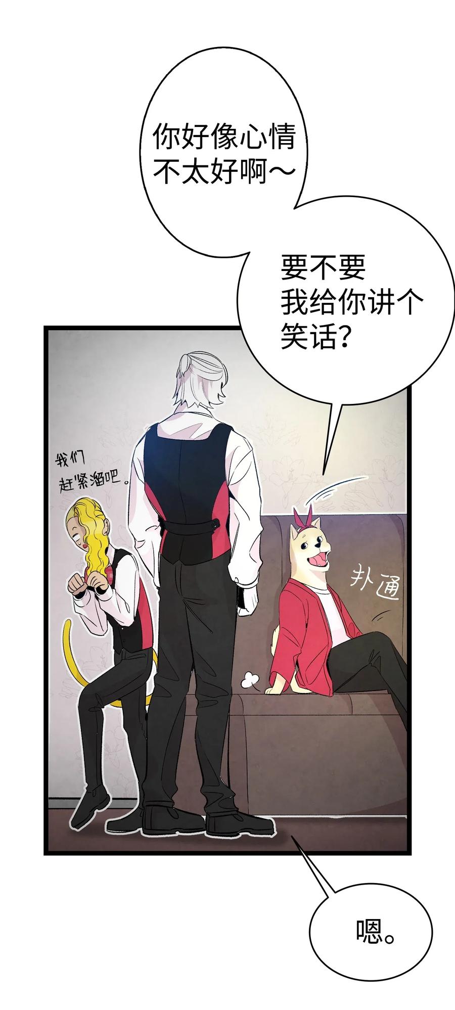 59 发霉23
