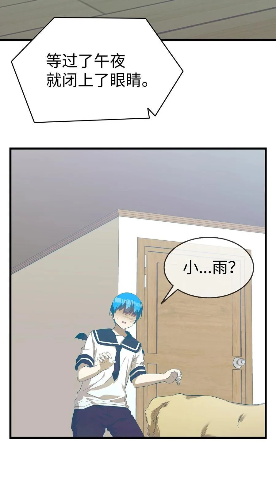 216 复活魔法61